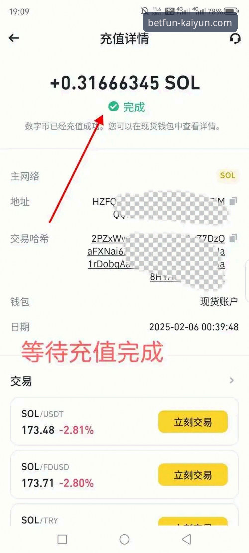 开云竞猜平台正规性解析与官方下载实用指南