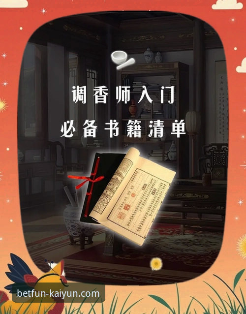 开云竞猜怎么玩：从入门到精通的完整指南