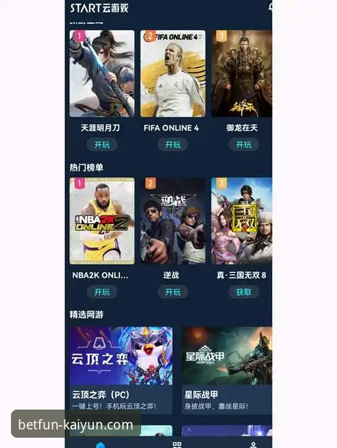 开云竞猜平台介绍安卓版 开云竞猜平台介绍安卓版:为什么老用户都推荐它?