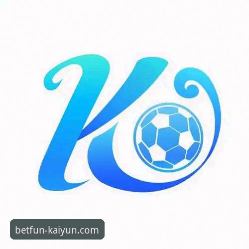 开云竞猜平台KAIYUN完整使用指南：从下载到投注的实战攻略